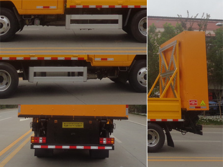 華通牌HCQ5041TFZJX6防撞緩沖車(chē)公告圖片