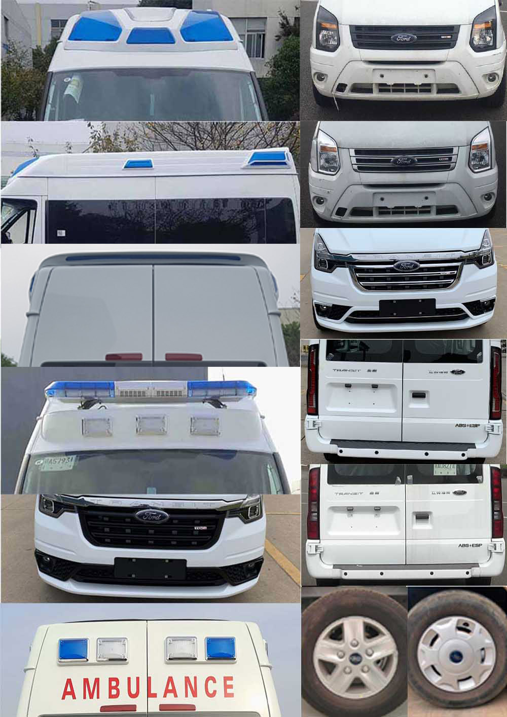 凱福萊牌NBC5043XJH12救護(hù)車公告圖片