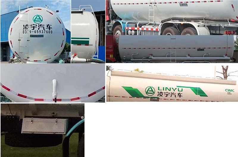 凌宇牌CLY5317GFLZZ6低密度粉粒物料運輸車公告圖片