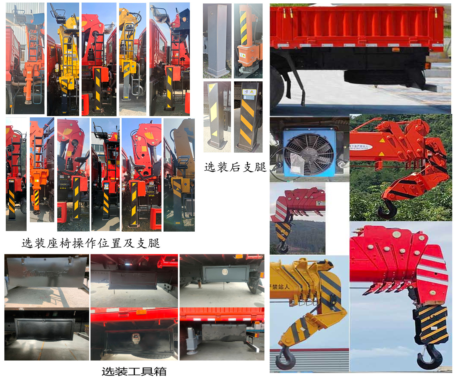 帕菲特牌PFT5189JSQD6A隨車起重運(yùn)輸車公告圖片