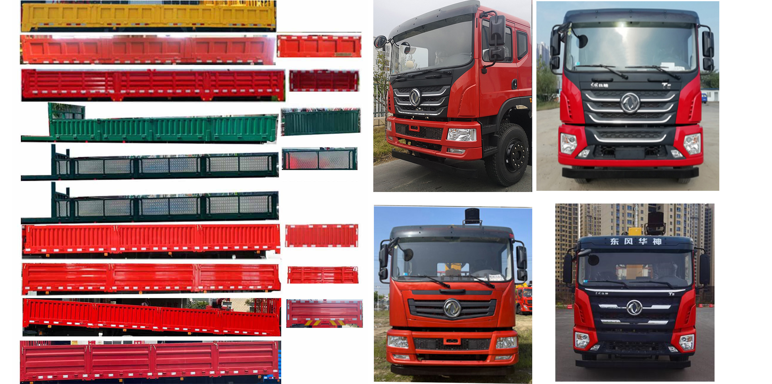 平杰牌HPJ5250JSQ6隨車起重運輸車公告圖片