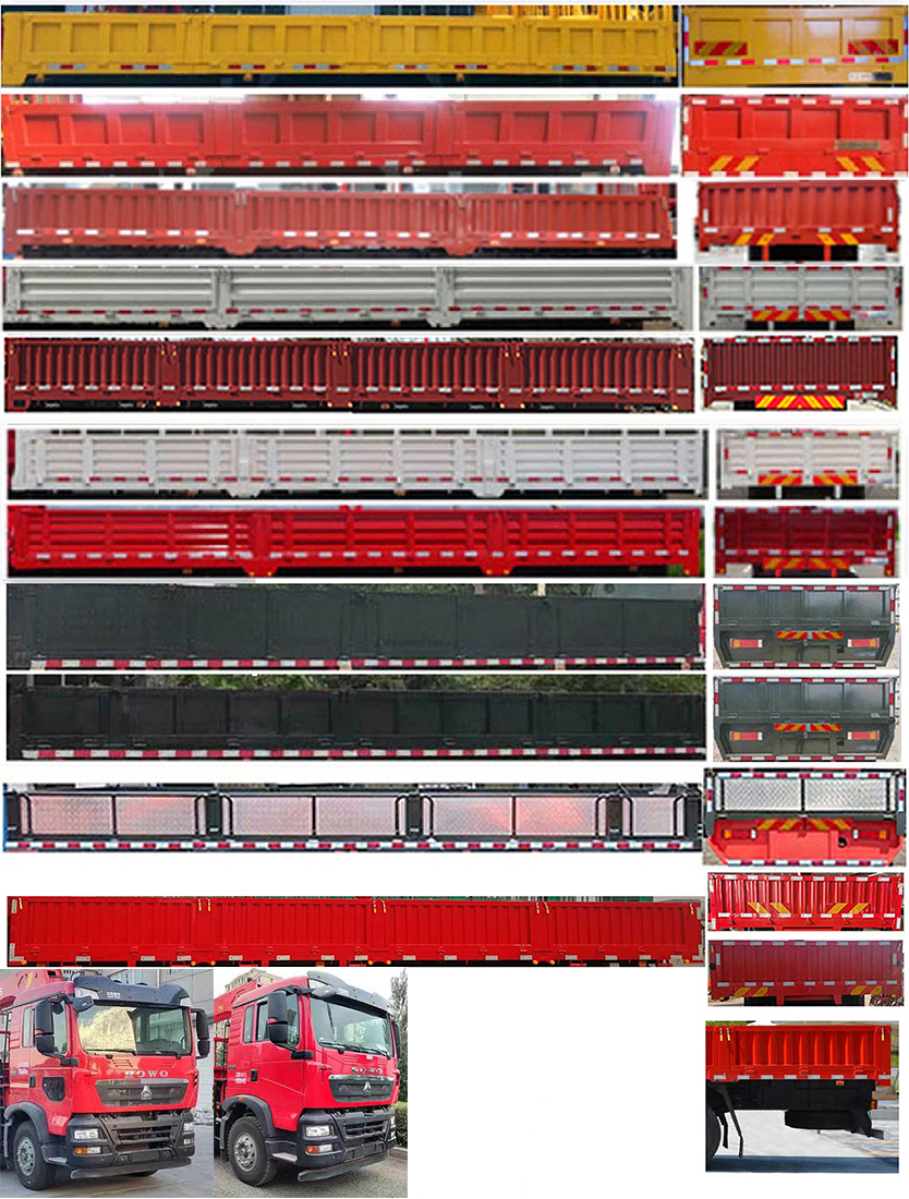匯合牌HHH5250JSQZZ6隨車起重運輸車公告圖片