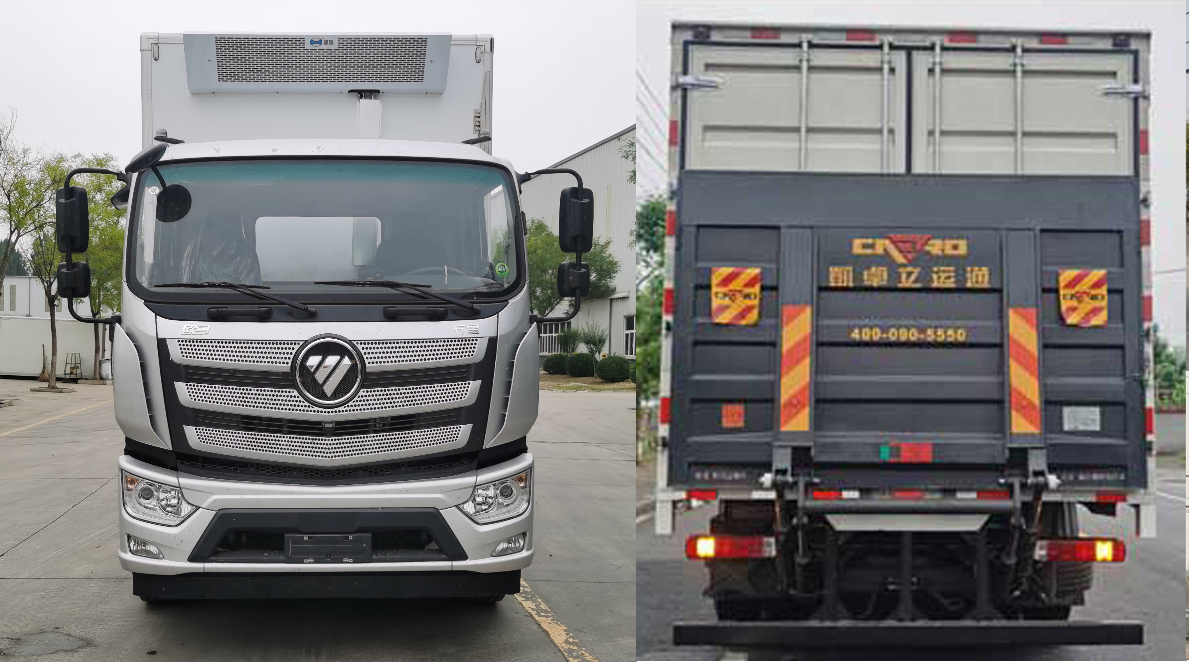 歐曼牌BJ5251XLCY6HPS-02冷藏車公告圖片