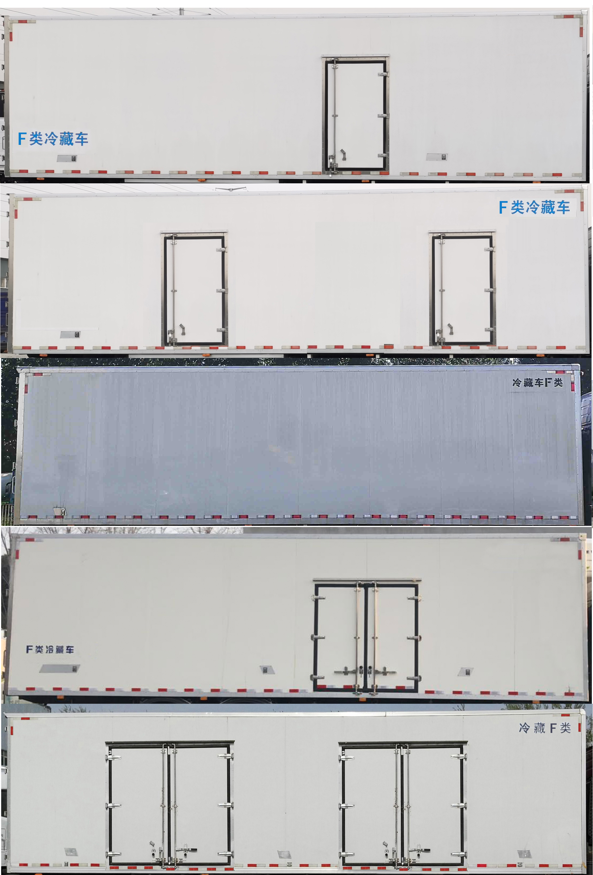 歐曼牌BJ5251XLCY6HPS-02冷藏車公告圖片