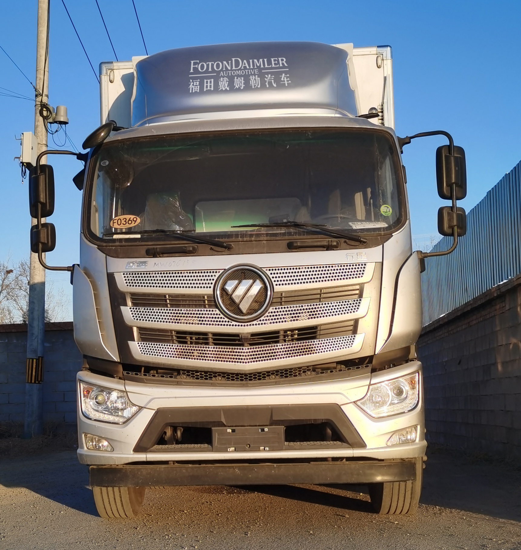 歐曼牌BJ5251XLCY6HPS-02冷藏車公告圖片