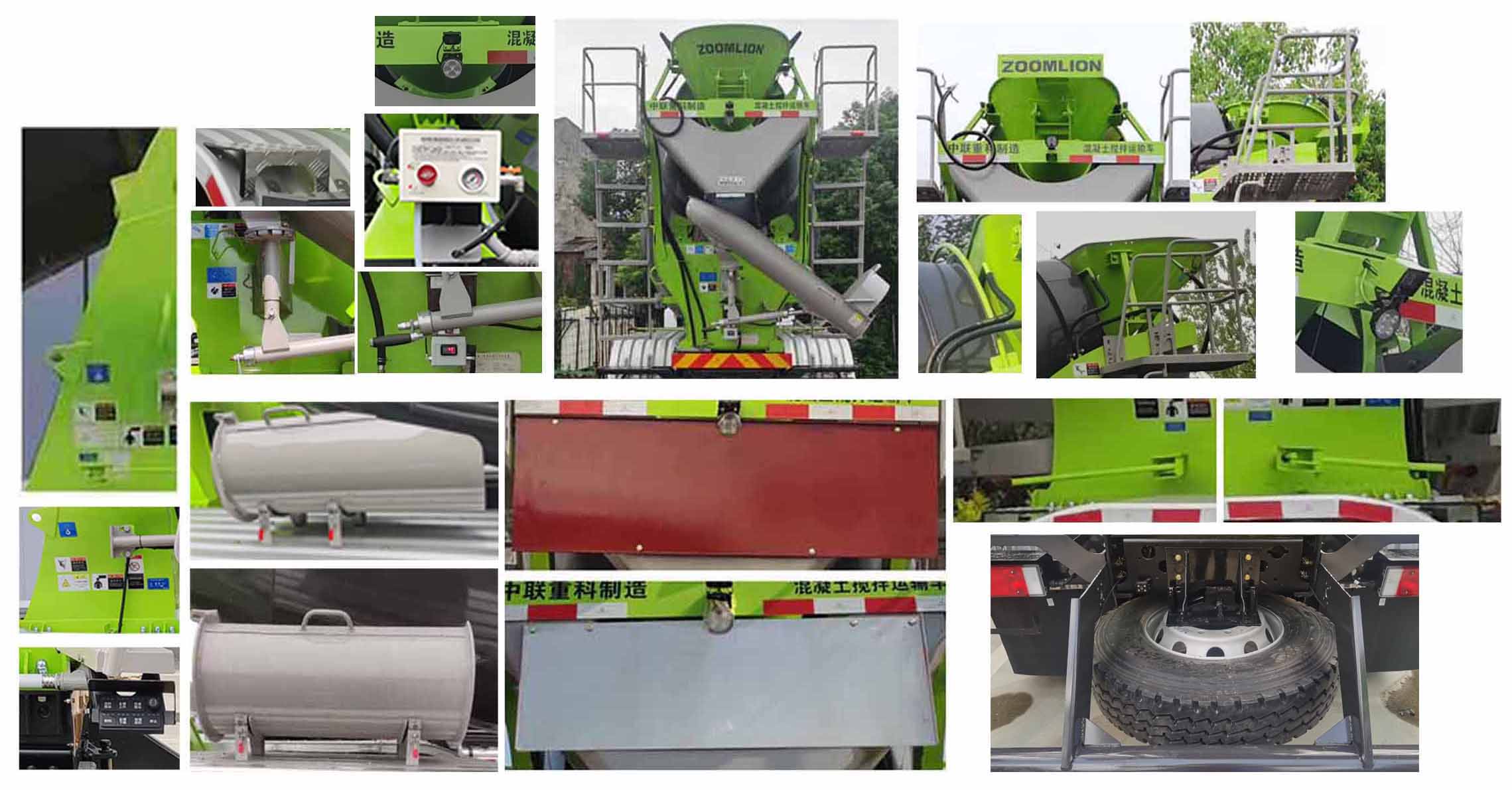 中聯(lián)牌ZLJ5311GJBE7F混凝土攪拌運(yùn)輸車公告圖片