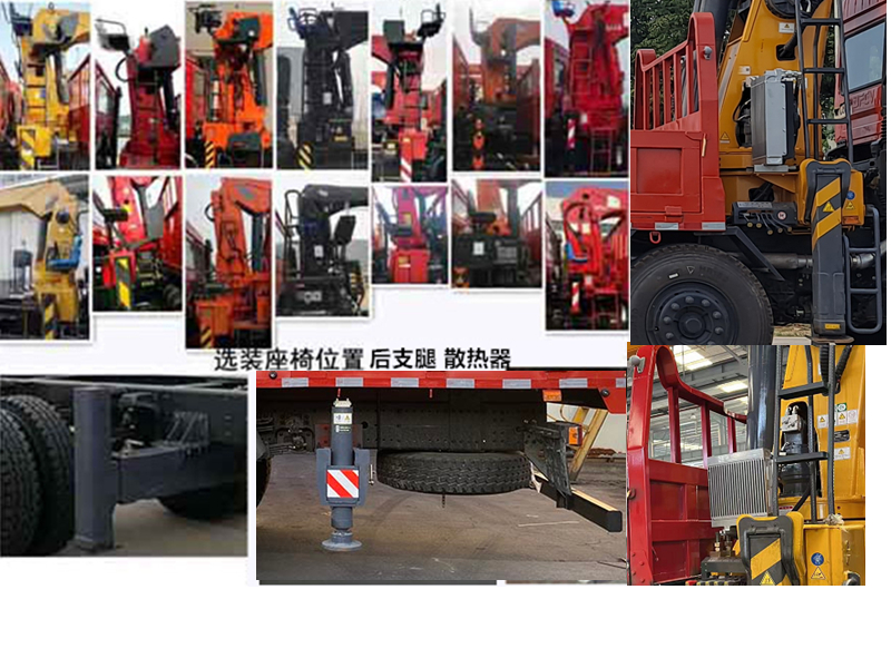 世技卡特牌XCL5312JSQ6P随车起重运输车公告图片