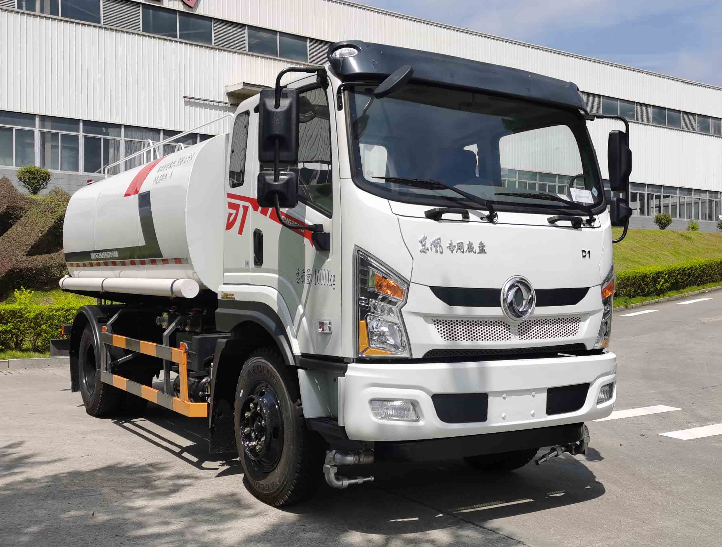 龍環(huán)牌FLM5167GSSDX6LH灑水車公告圖片