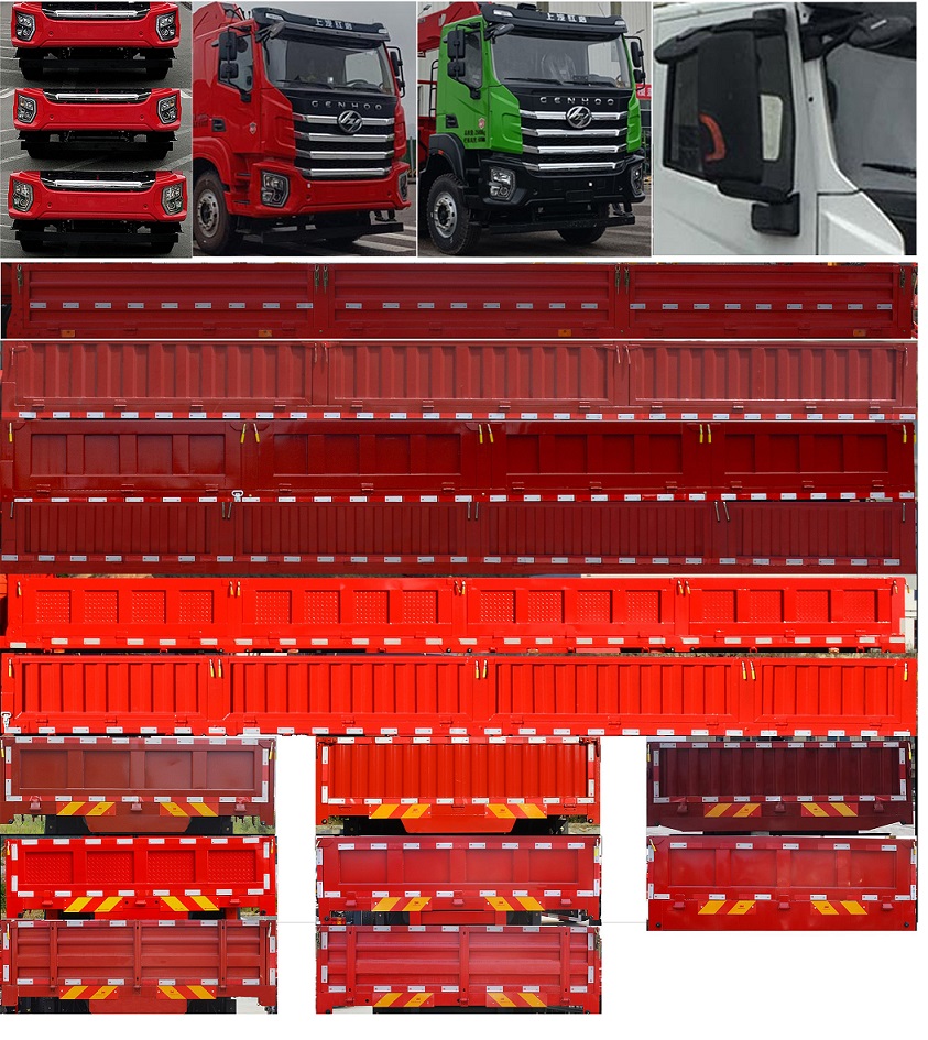 匯合牌HHH5311JSQCQ6隨車起重運輸車公告圖片