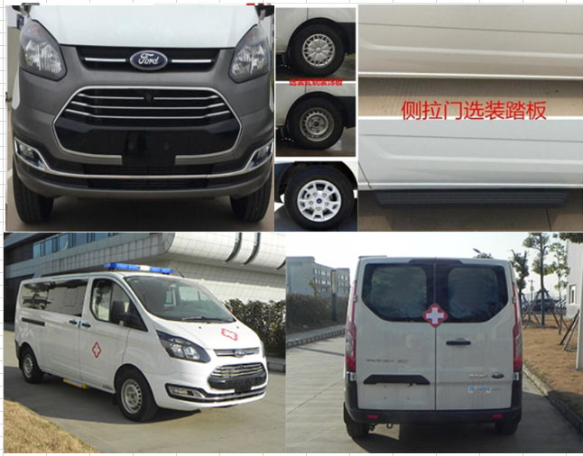達(dá)福迪牌JAX5040XJHJX6H救護(hù)車公告圖片