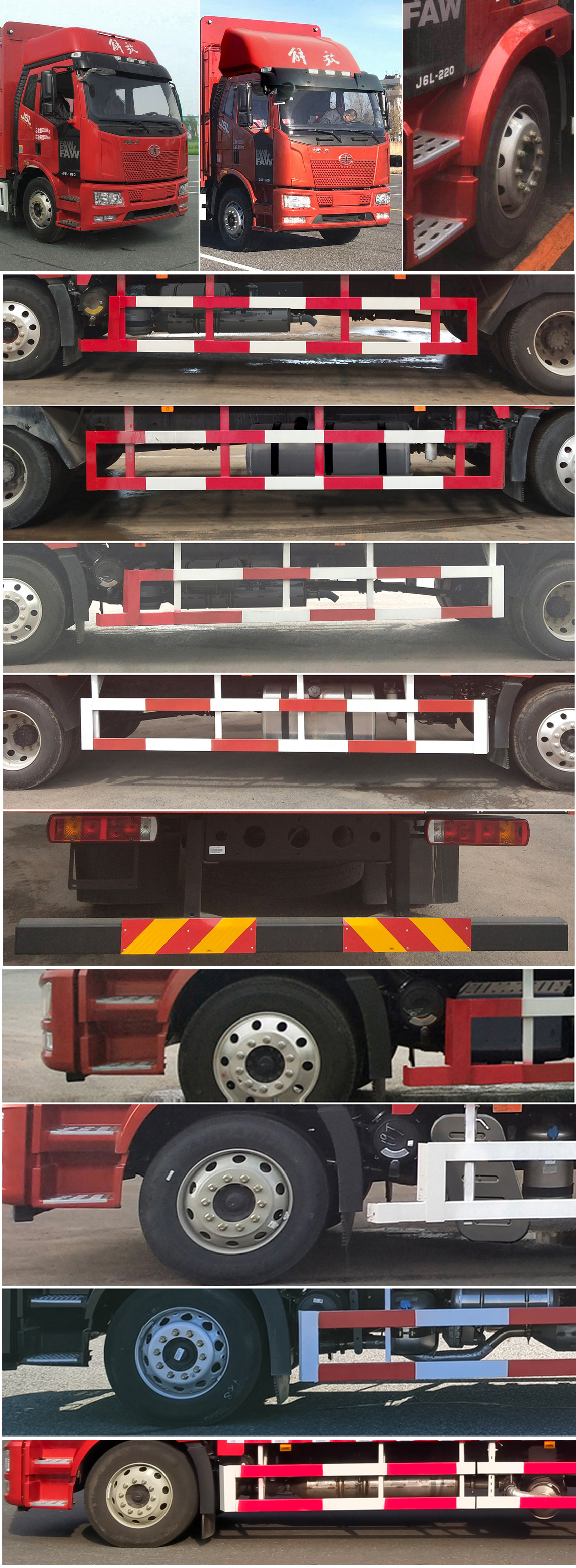 解放牌CA5170CCYP62K1L4A2E6倉(cāng)柵式運(yùn)輸車公告圖片