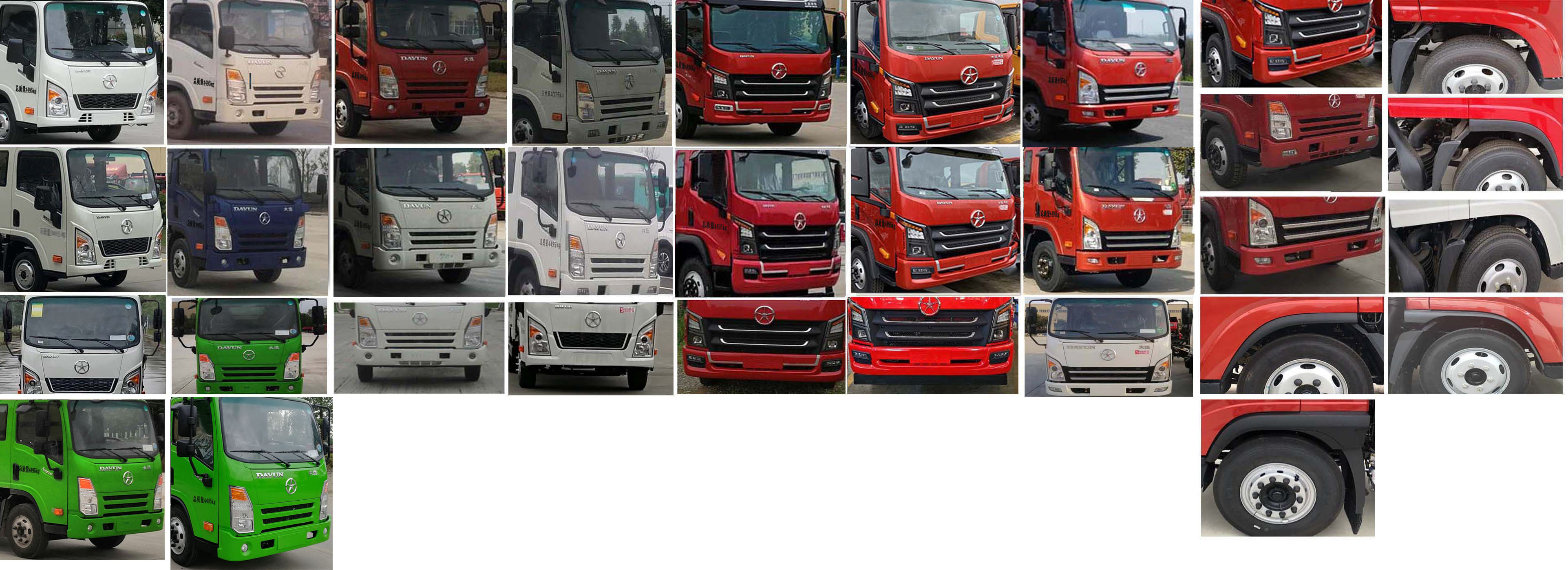 瑞力星牌RLQ5041XCCCG6餐車公告圖片