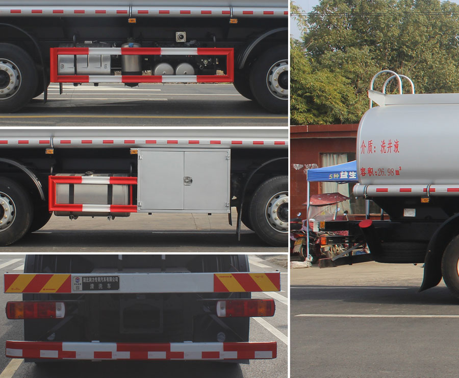 潤知星牌SCS5311TGYCA6供液車公告圖片