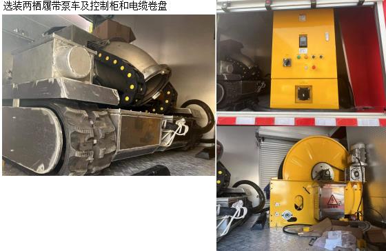 笛沃牌DWP5181TPSDK1大流量排水搶險(xiǎn)車(chē)公告圖片