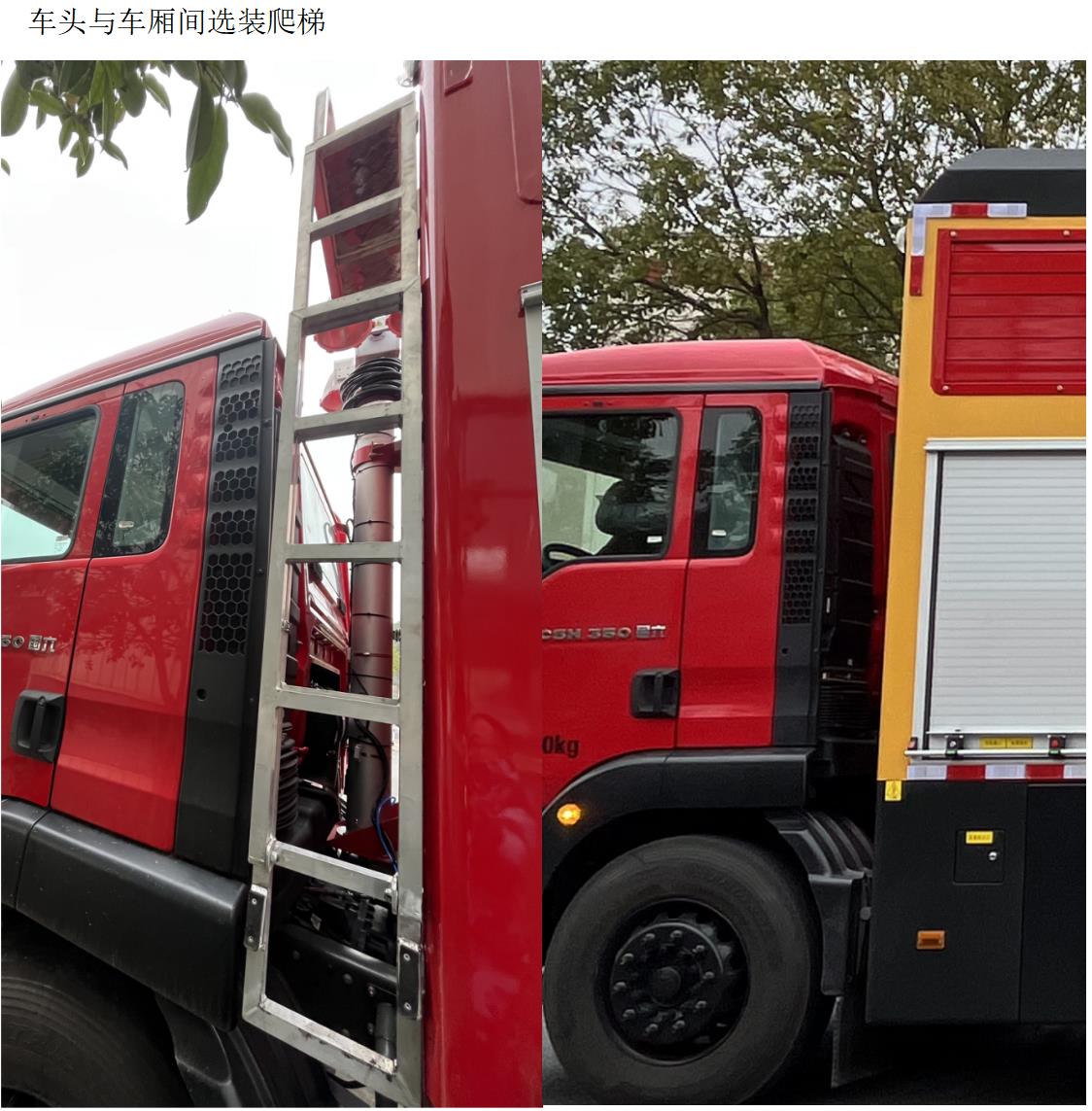 笛沃牌DWP5181TPSDK1大流量排水搶險(xiǎn)車(chē)公告圖片