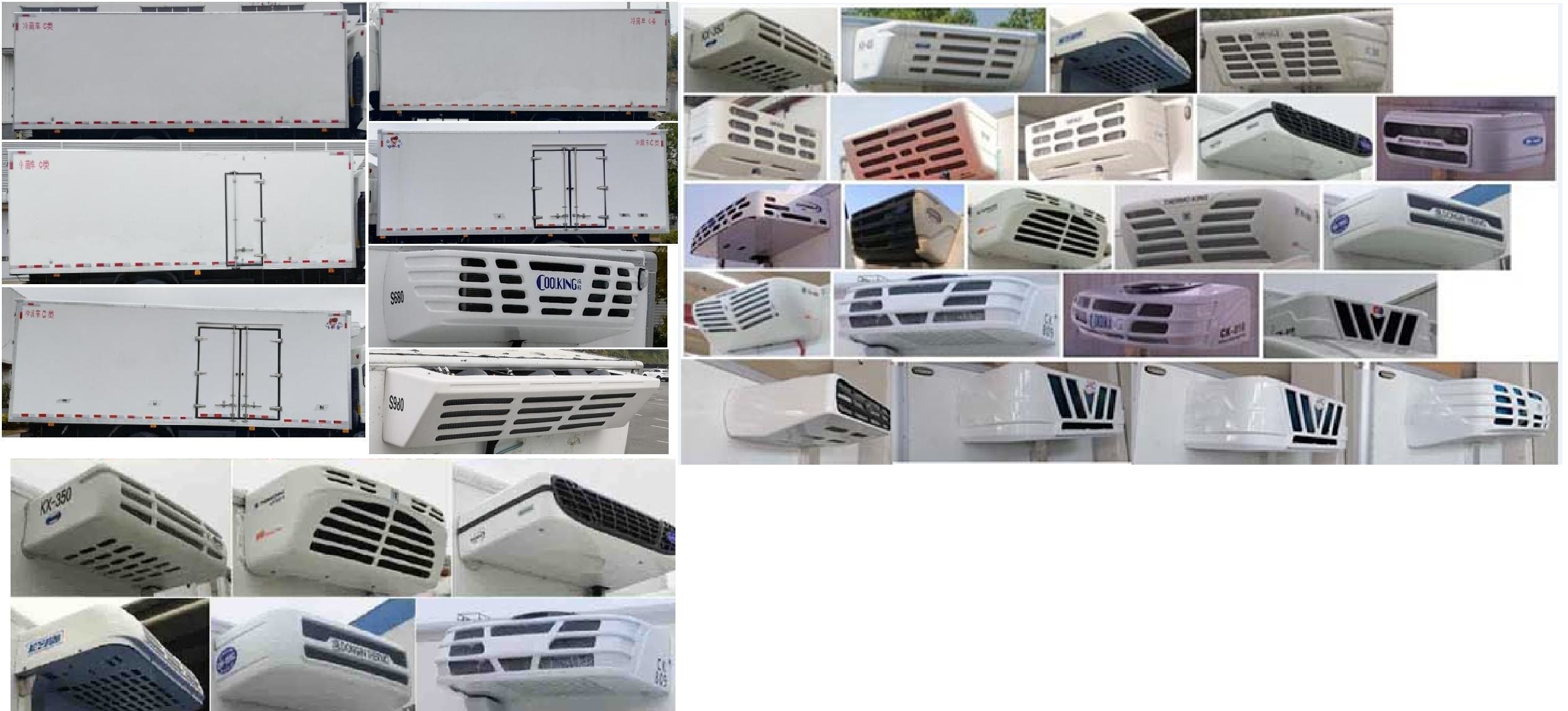 江淮牌HFC5180XLCP41K1D3S-1冷藏車(chē)公告圖片