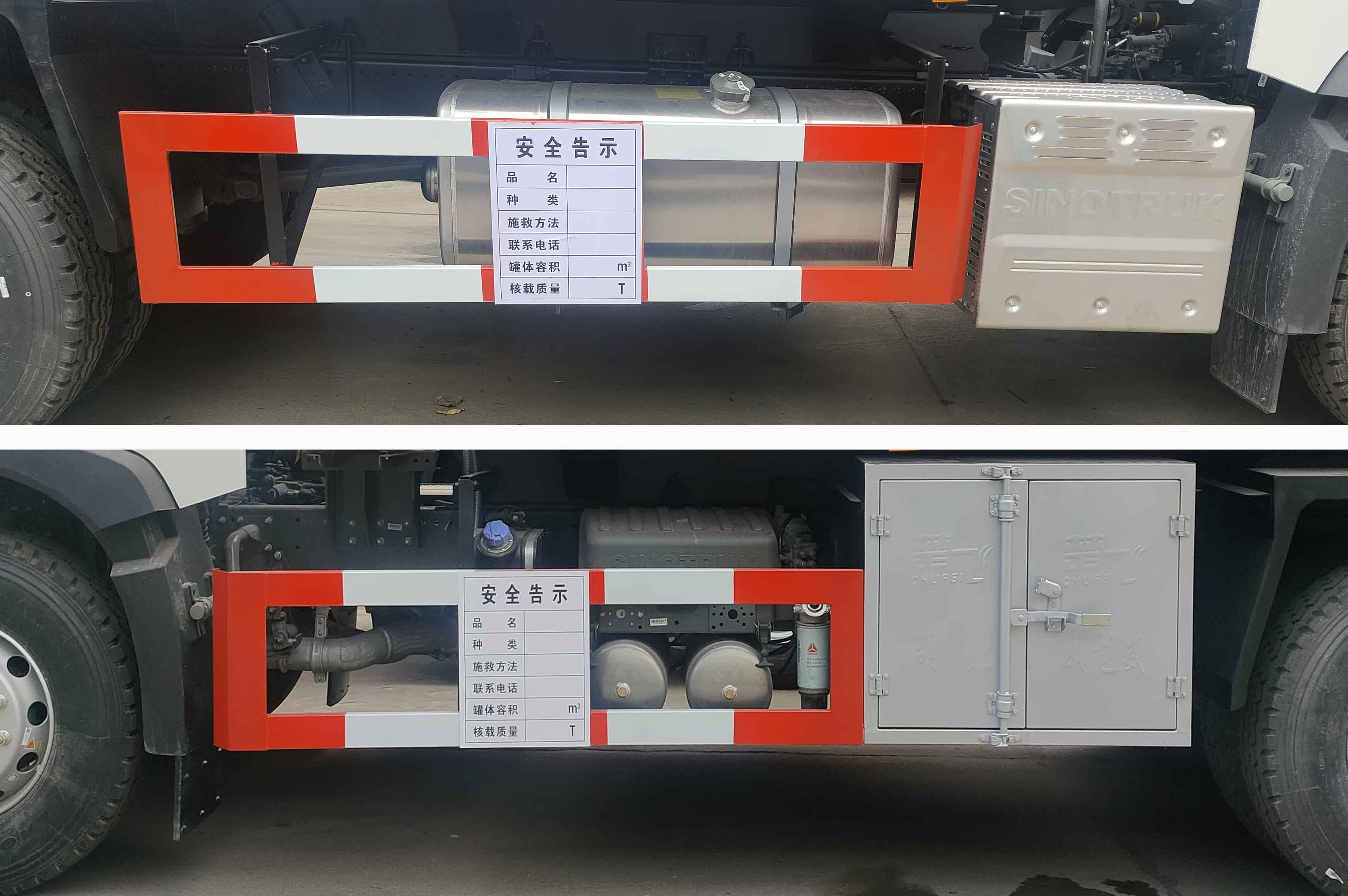 楚飛牌CLQ5262GYY6ZZ運油車公告圖片