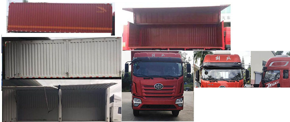 解放牌CA5320XYKP28K2L7T4E6A80翼開啟廂式車公告圖片