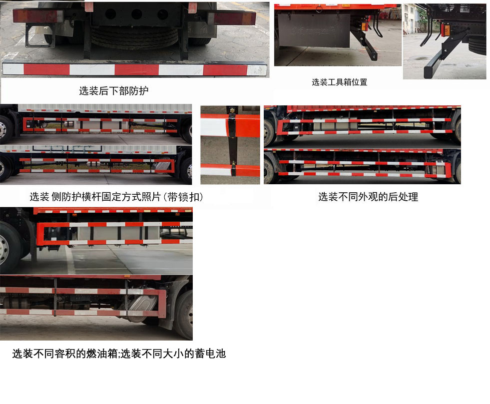 东风牌DFH5160XXYEX16厢式运输车公告图片