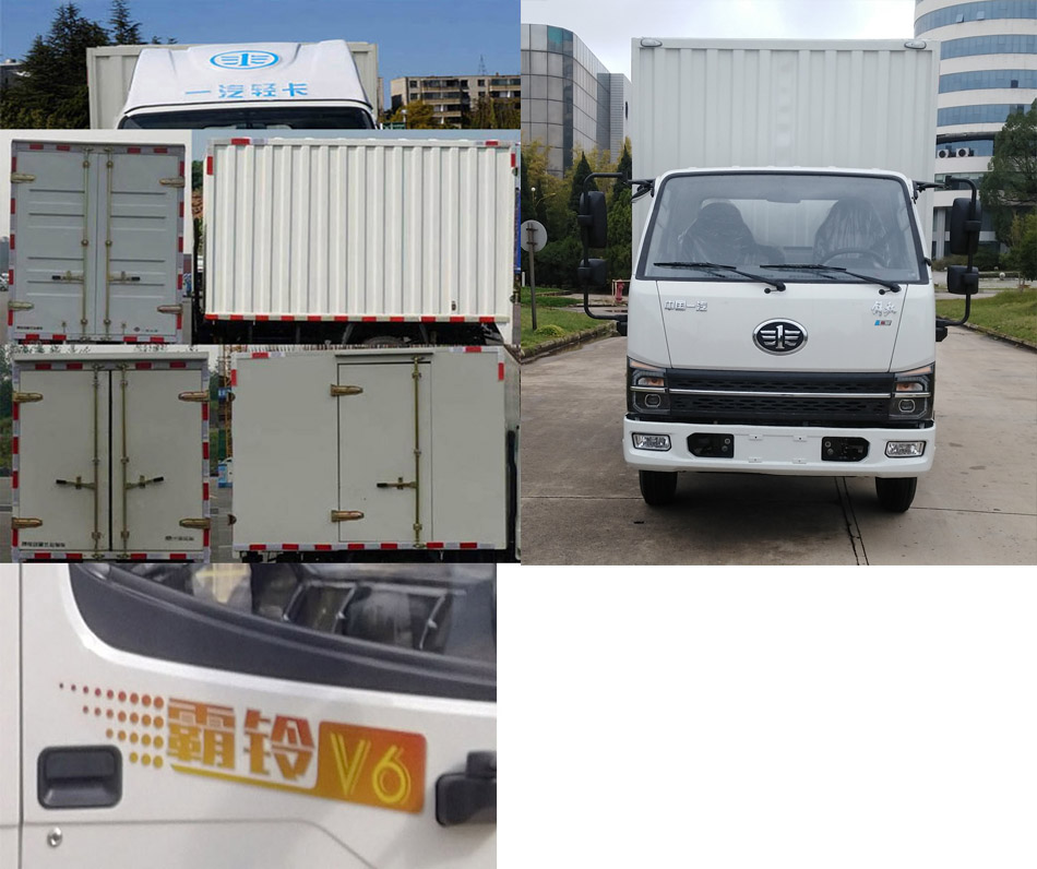 解放牌CA5040XXYK2L2RE6廂式運(yùn)輸車(chē)公告圖片