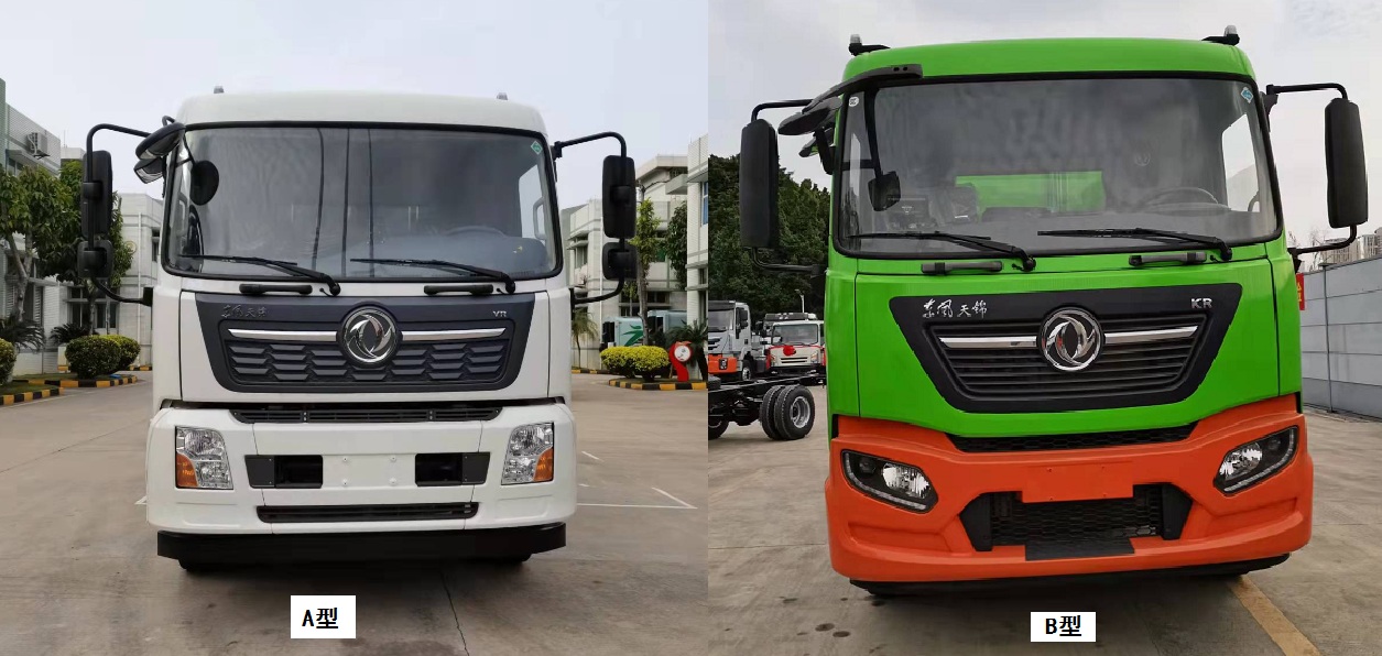 廣環(huán)牌GH5182ZYSDFH6壓縮式垃圾車公告圖片