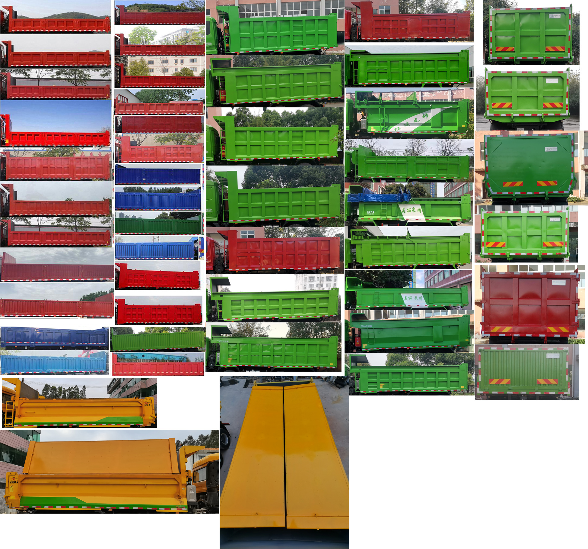 盟盛牌MSH5311TZLGB渣料運輸車公告圖片