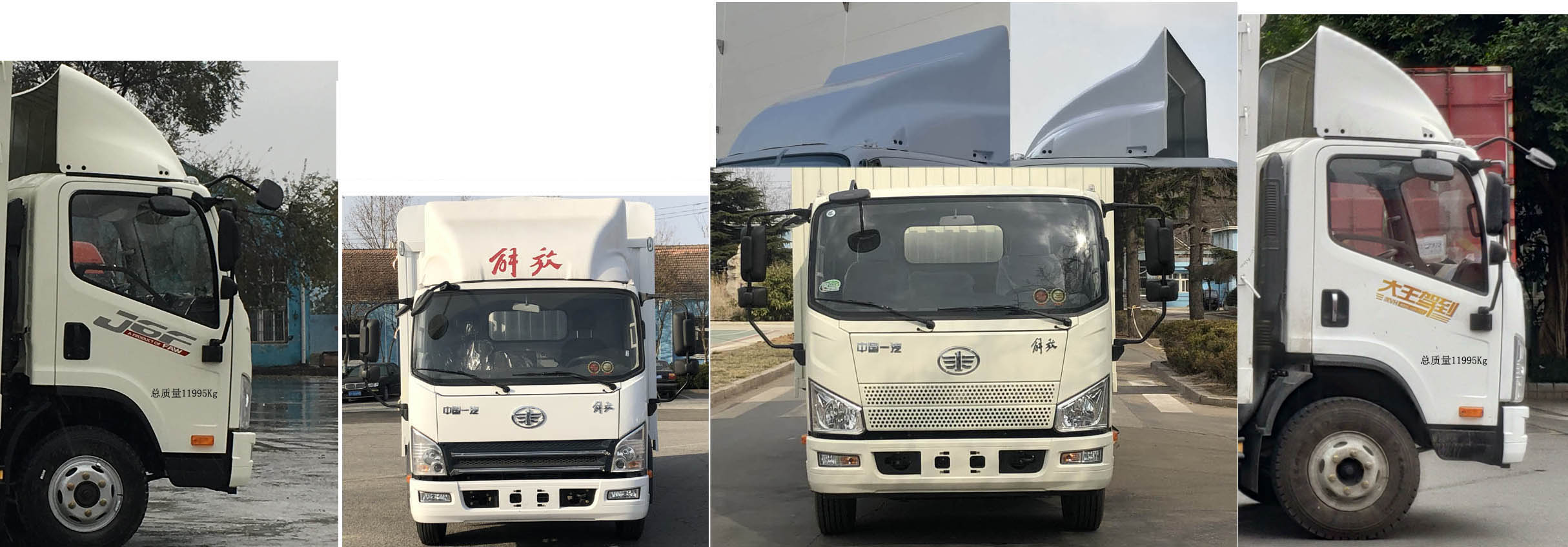 解放牌CA5070XXYP40K61L2E6A84廂式運輸車公告圖片