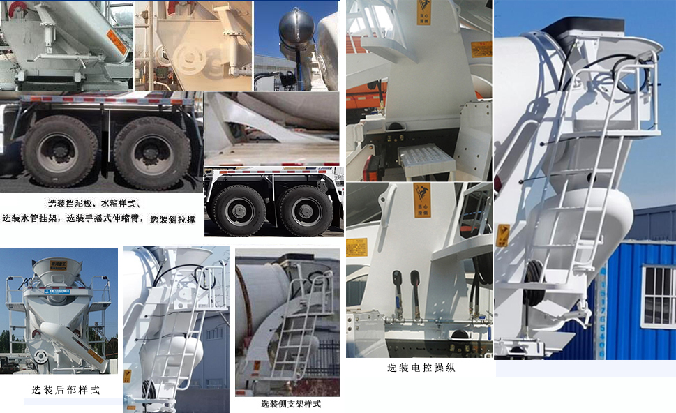 唐鴻重工牌XT5311GJBBJF10X混凝土攪拌運(yùn)輸車公告圖片