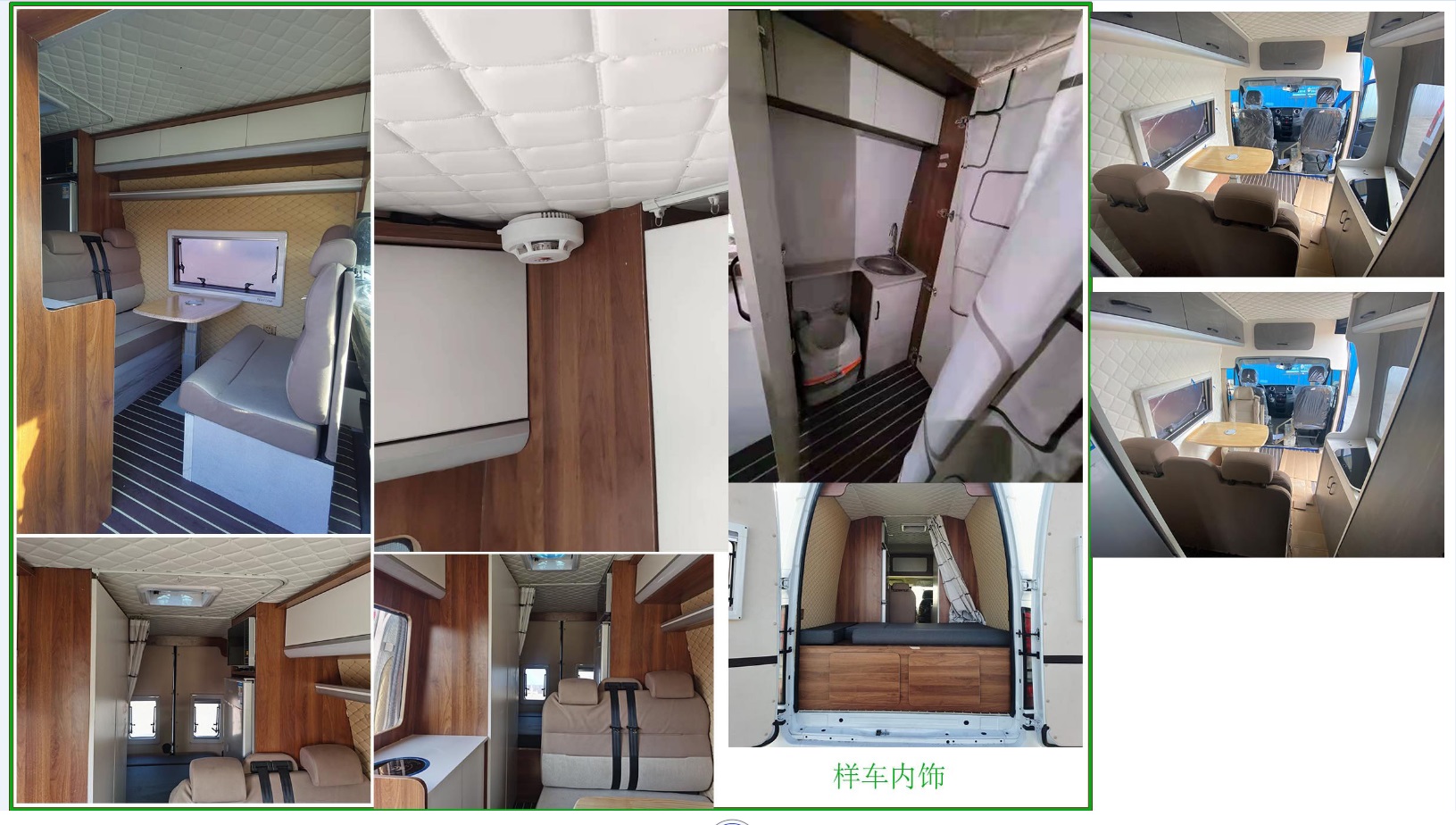 亿拖牌CYT5040XLJE1旅居车公告图片