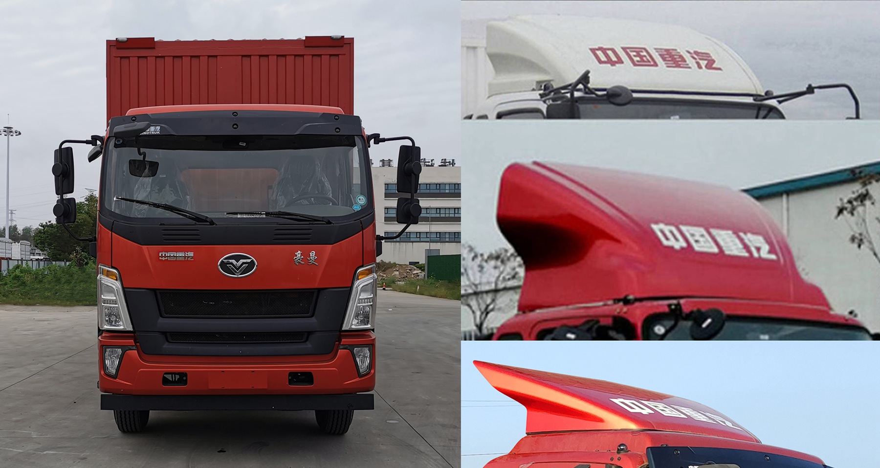 豪曼牌ZZ5318XXYKM0FB0廂式運(yùn)輸車公告圖片