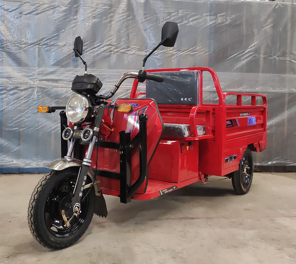 洪鑫胜利达牌hx1500dzh3电动正三轮摩托车