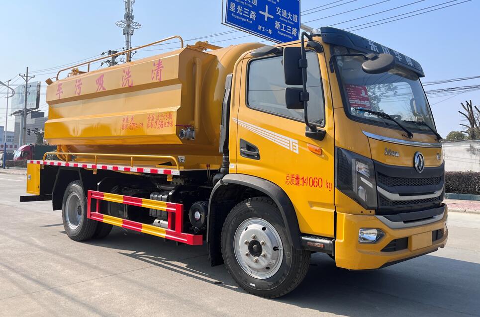 大力牌DLQ5140GQWLG6清洗吸污車公告圖片