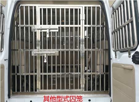 湘昌牌KUN5040XQC囚车公告图片