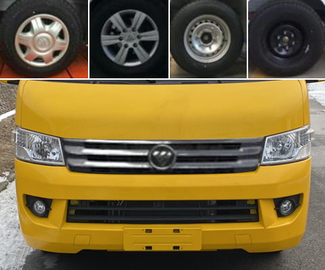 九州牌SYC5031XXHFT6救險車公告圖片