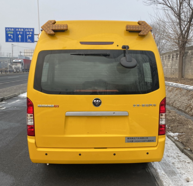 九州牌SYC5031XXHFT6救險車公告圖片