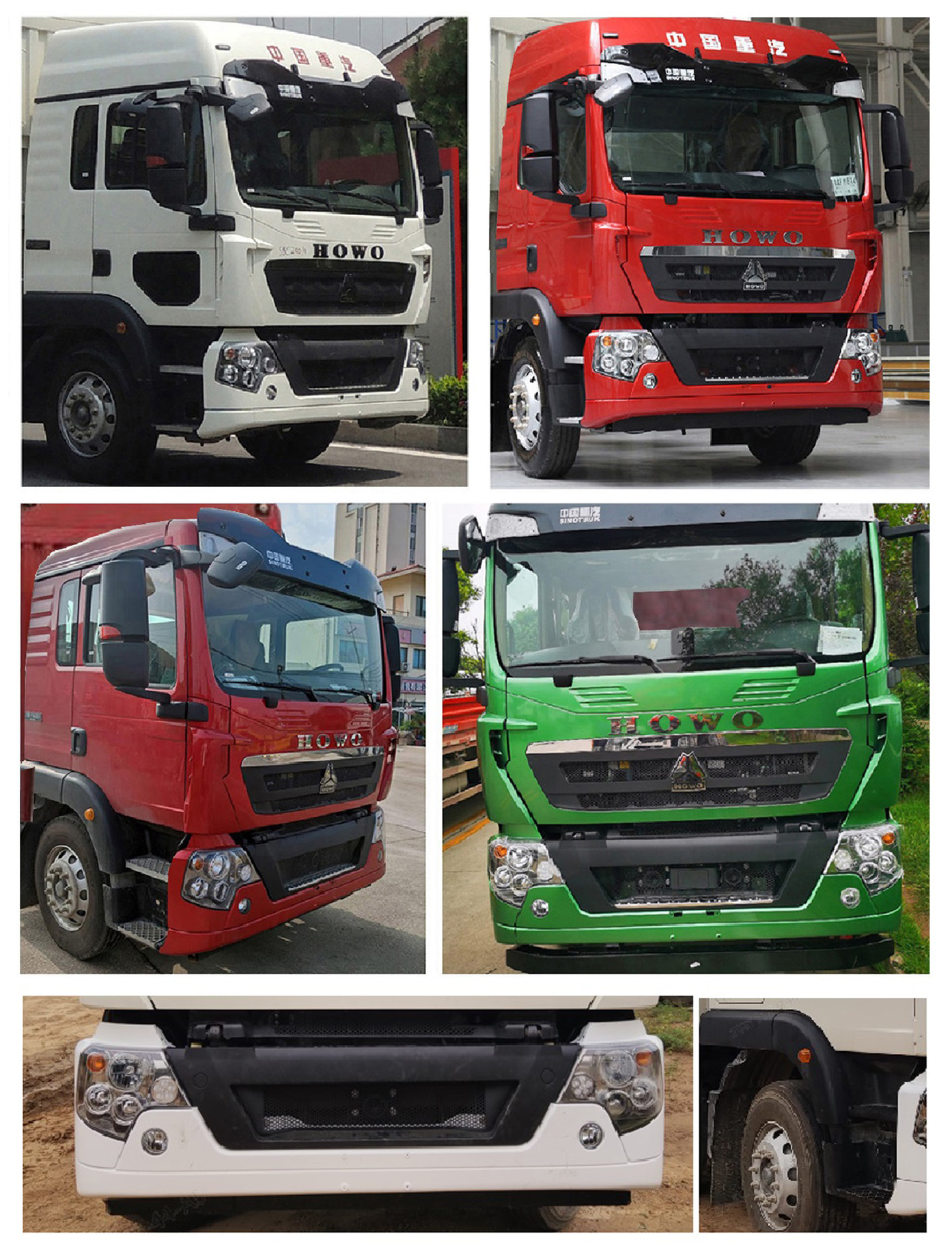 春洪牌CHP5250TQZB6清障車公告圖片