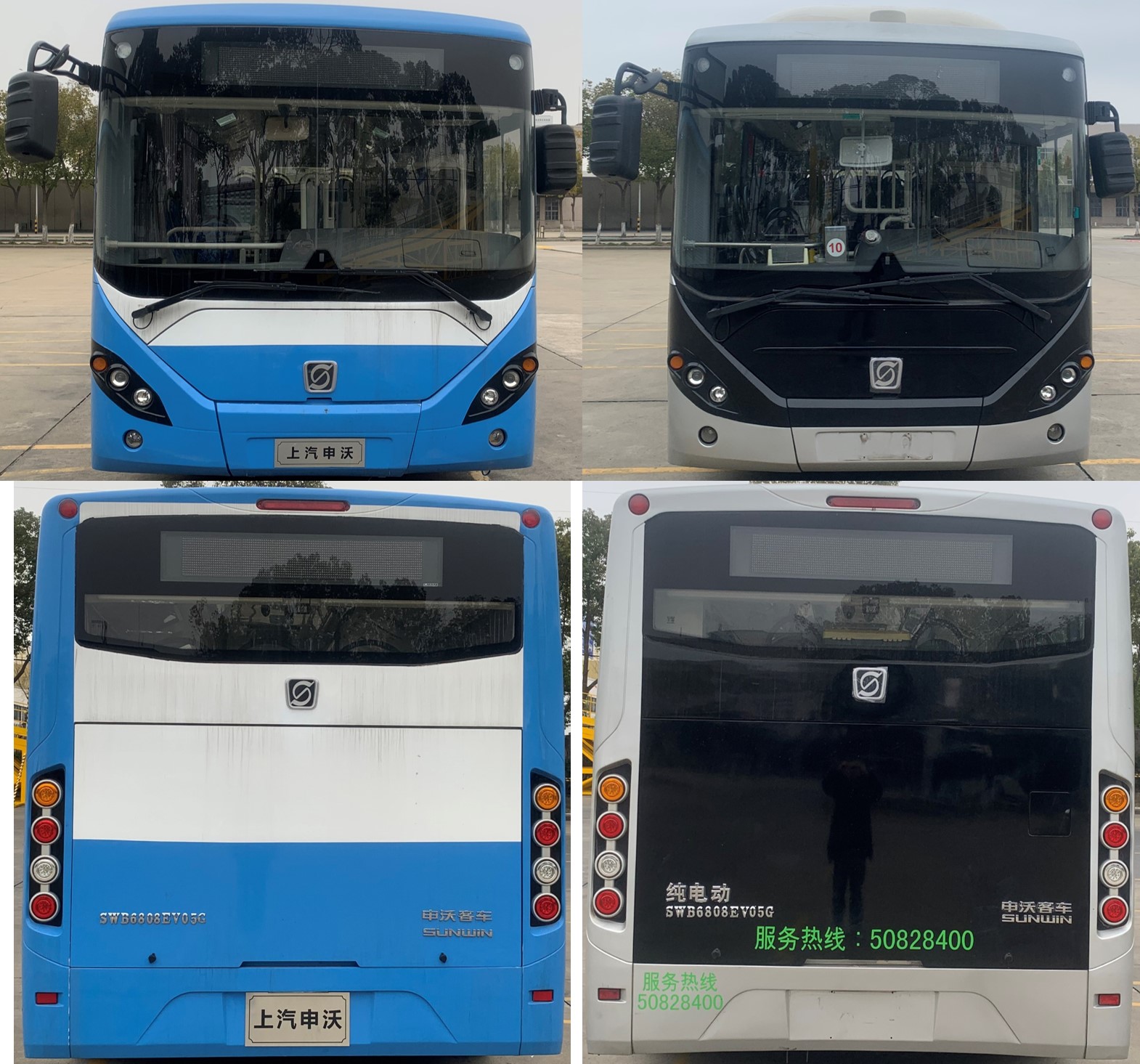 申沃牌SWB6808EV05G纯电动城市客车公告图片