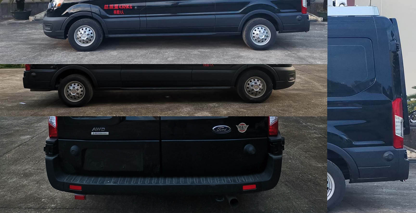 巧閣牌GHM5040XZH指揮車公告圖片