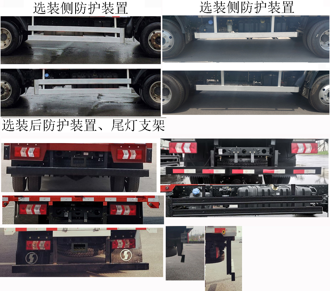 陕汽牌SX5041CCYNP6331仓栅式运输车公告图片