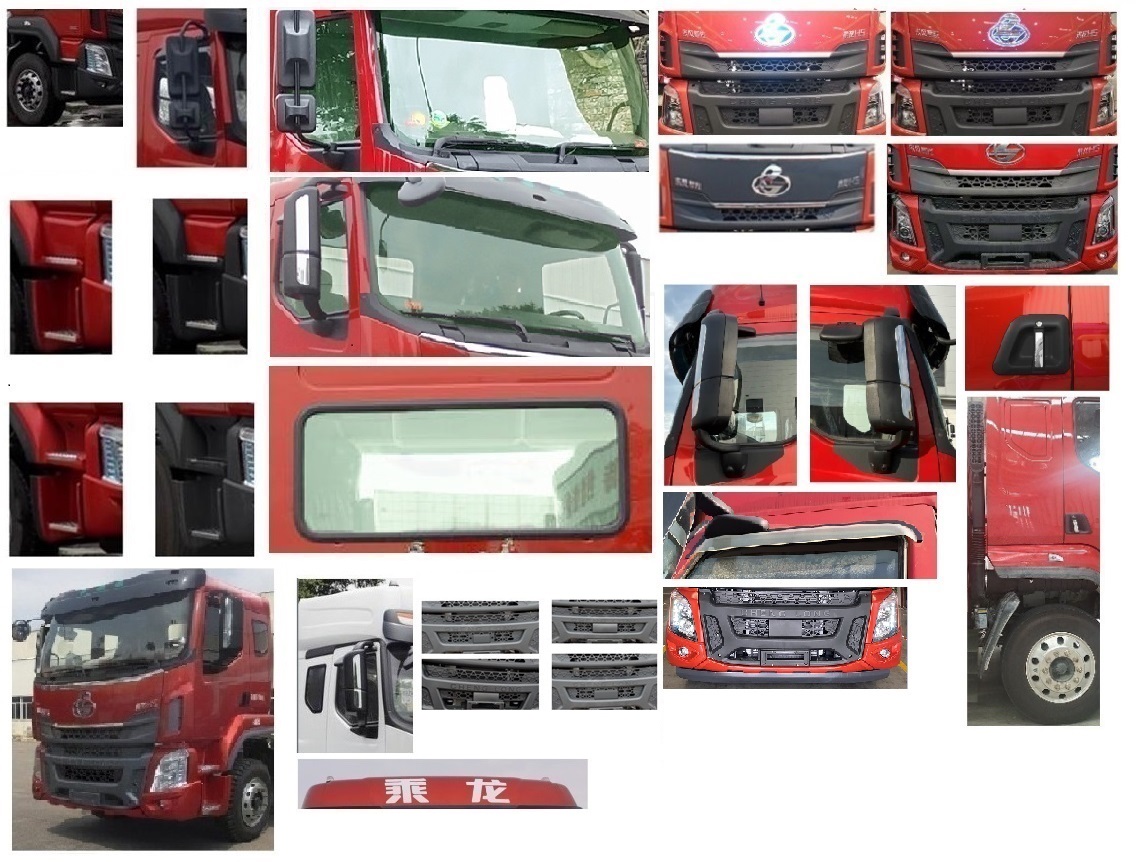 乘龍牌LZ5180ZKXH5AC1車廂可卸式汽車公告圖片