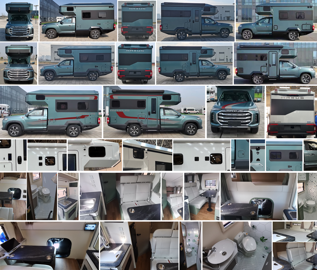 大通牌SRV5031XLJE8DC-C旅居車公告圖片