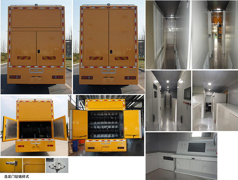 中意牌SZY5260XGCS6電力工程車(chē)公告圖片