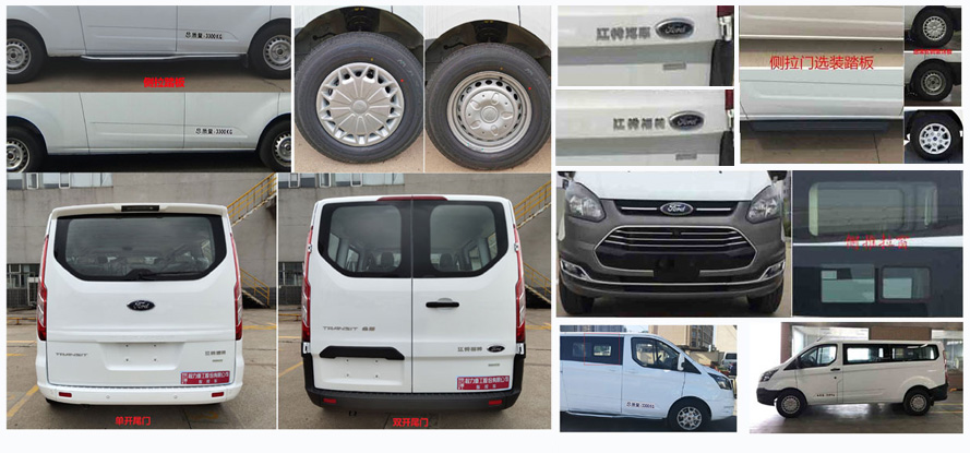 程力重工牌CLH5030XZHJ6指揮車公告圖片