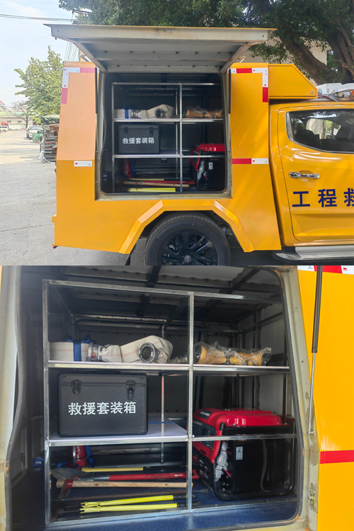 唯邦牌GWB5030XXH救险车公告图片