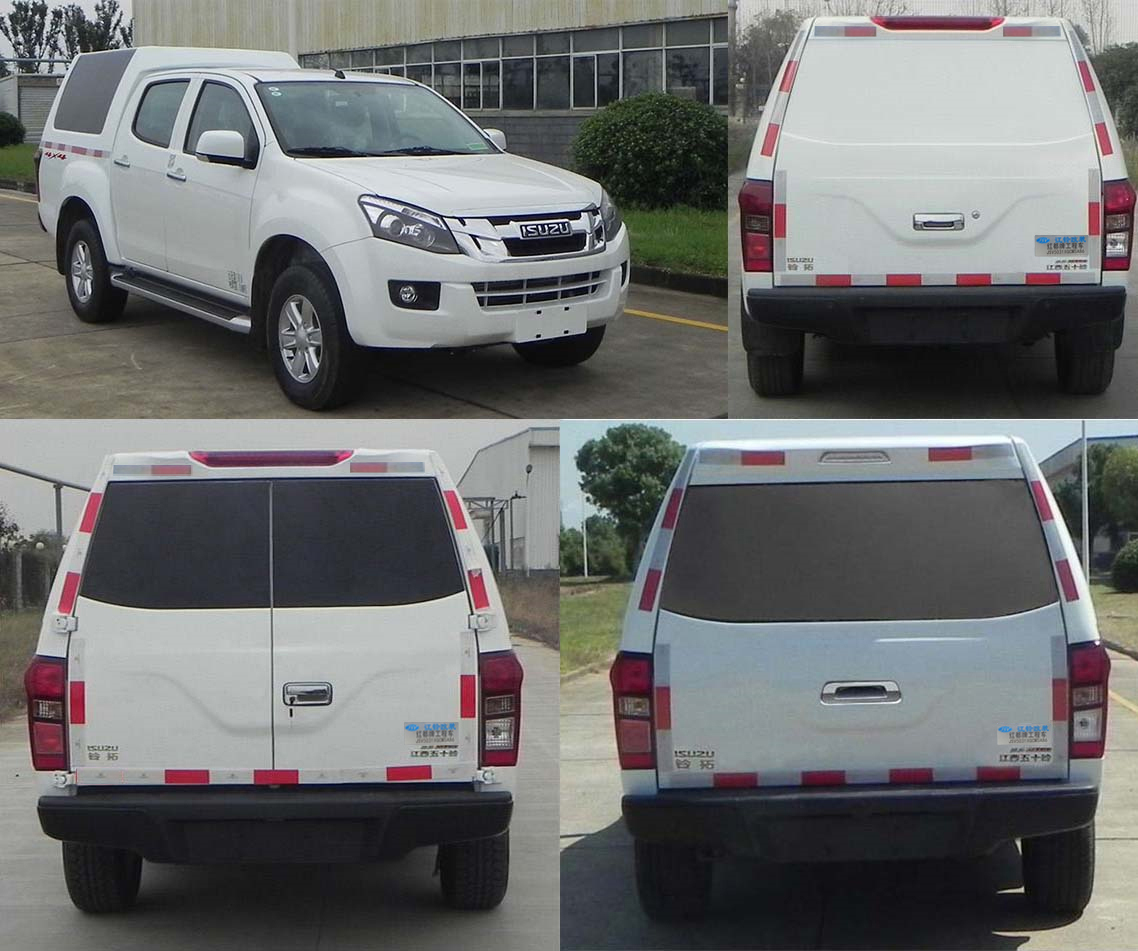 紅都牌JSV5031XGCMSAB6工程車公告圖片