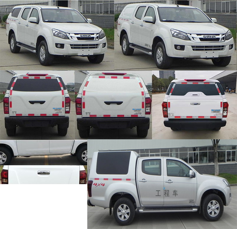 紅都牌JSV5031XGCMSAB6工程車公告圖片