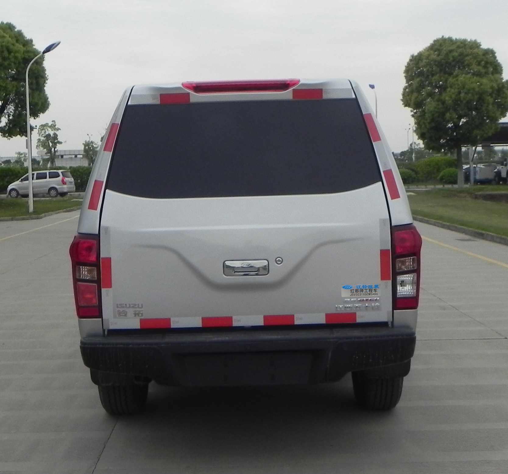 紅都牌JSV5031XGCMSAB6工程車公告圖片