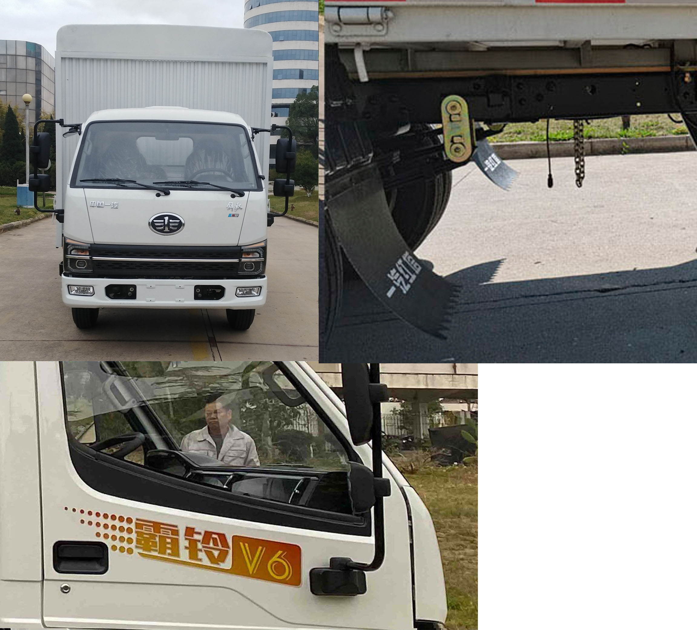 解放牌CA5030CCYQ3L1RE6倉柵式運(yùn)輸車公告圖片