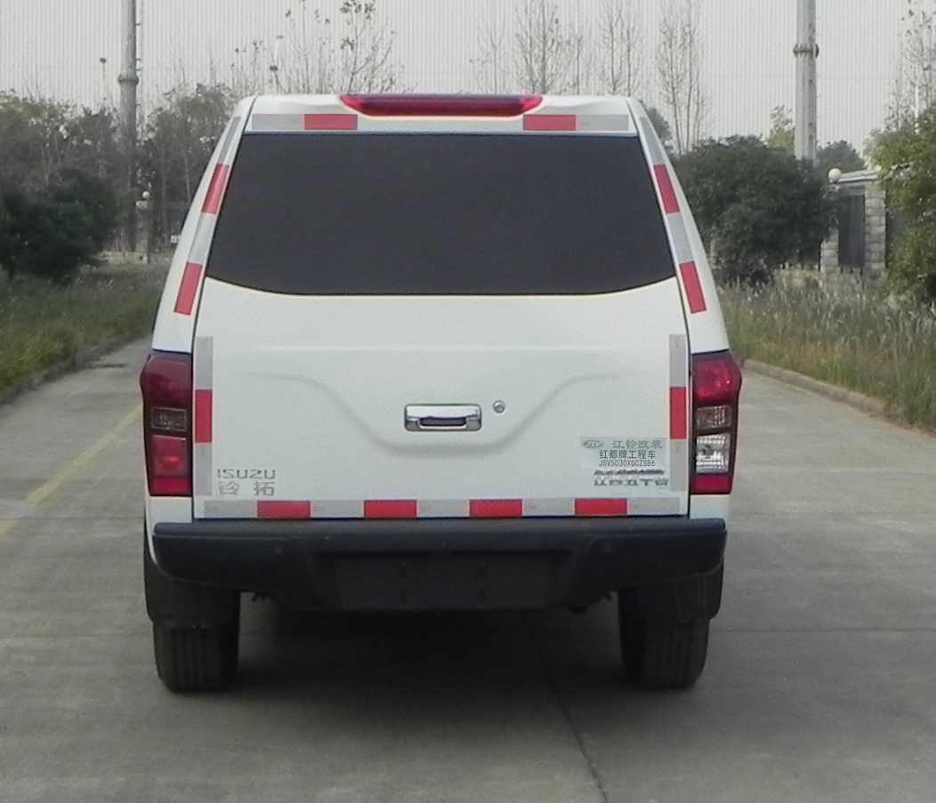 紅都牌JSV5030XGCZSB6工程車公告圖片