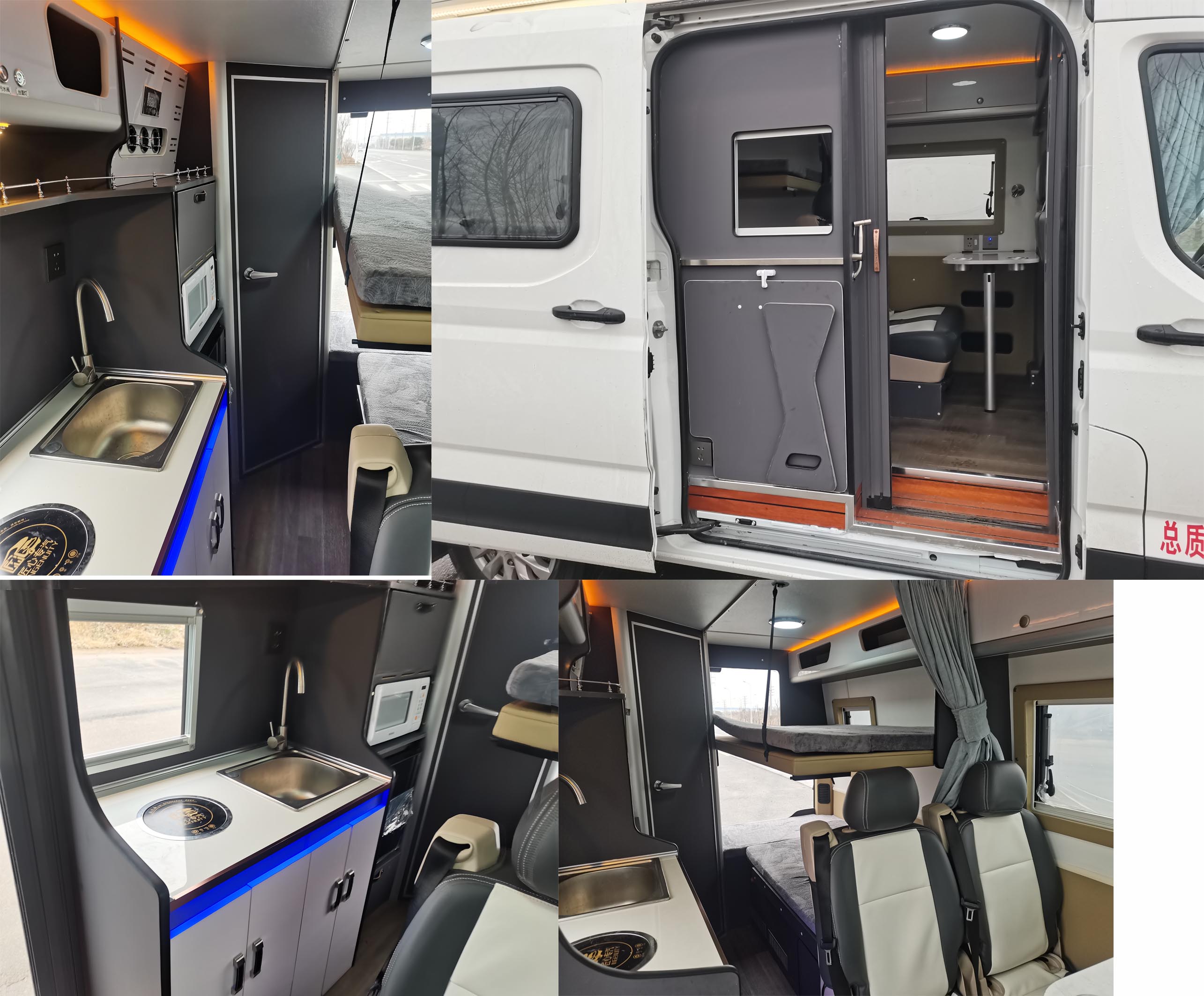 億多星牌WWW5042XLJS6旅居車公告圖片